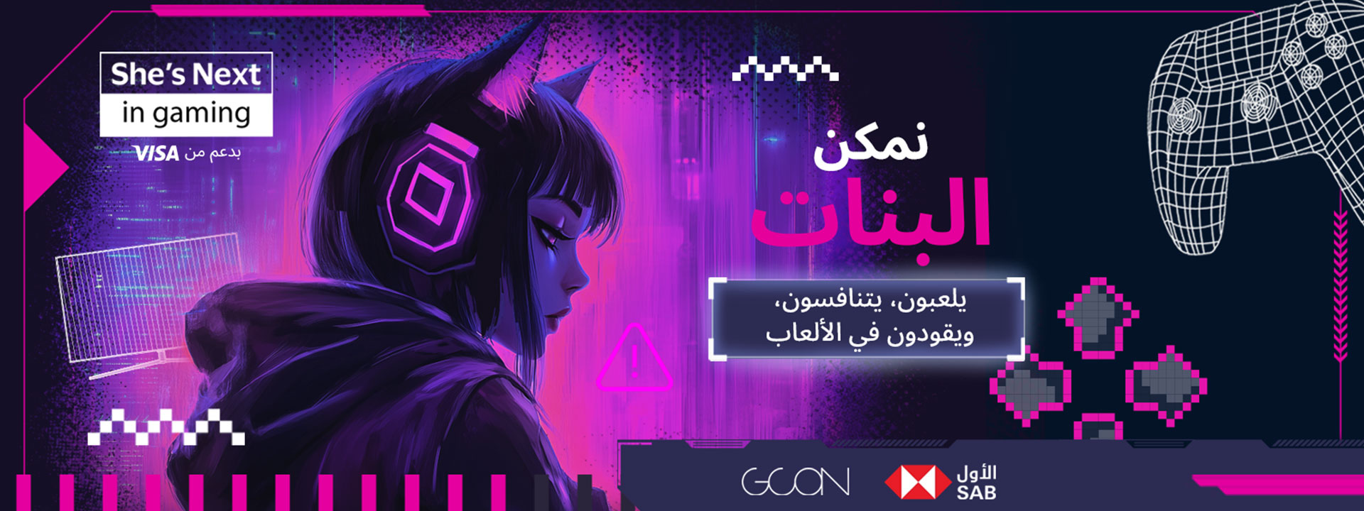 Girl in a hoodie with cat ears and neon headphones against a pink-purple digital background. Text reads: "Empowering women to play, compete, and lead in gaming."