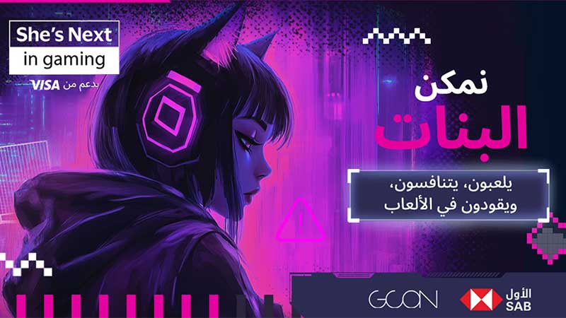 Girl in a hoodie with cat ears and neon headphones against a pink-purple digital background. Text reads: "Empowering women to play, compete, and lead in gaming." Logos included.