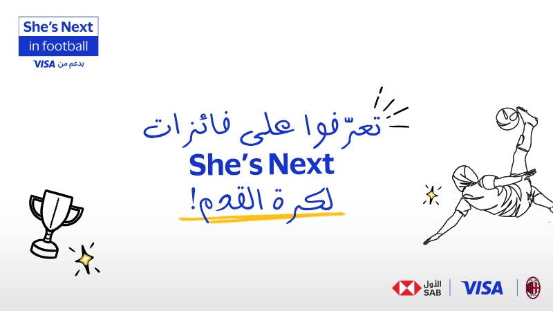 Meet the She's Next in Football winners!